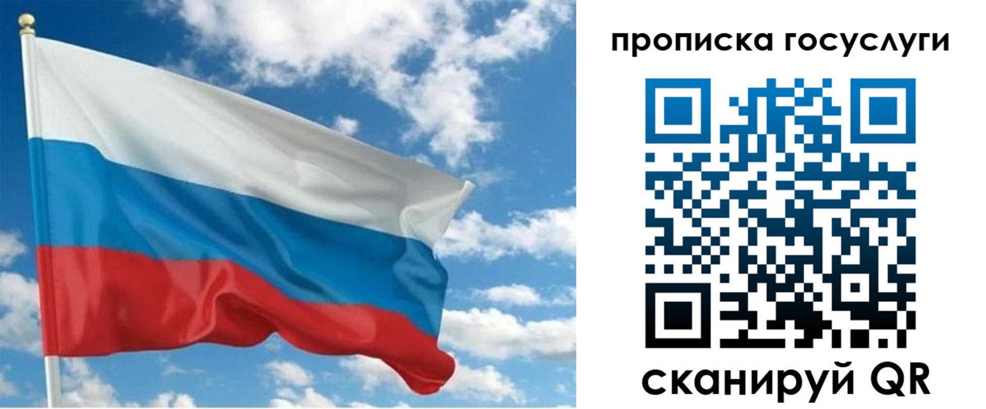 временная регистрация поиск в Янауле